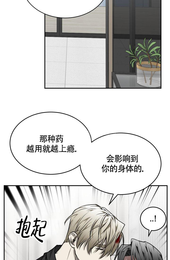 stagram下载漫画,第36话4图