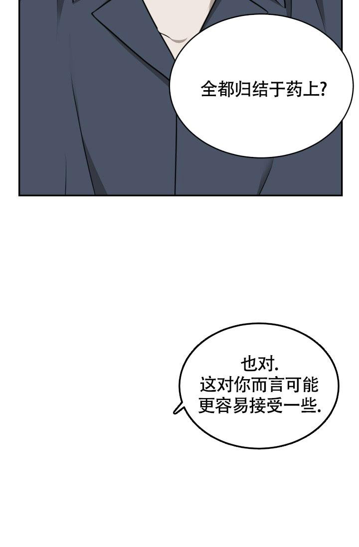 stagram下载漫画,第36话2图
