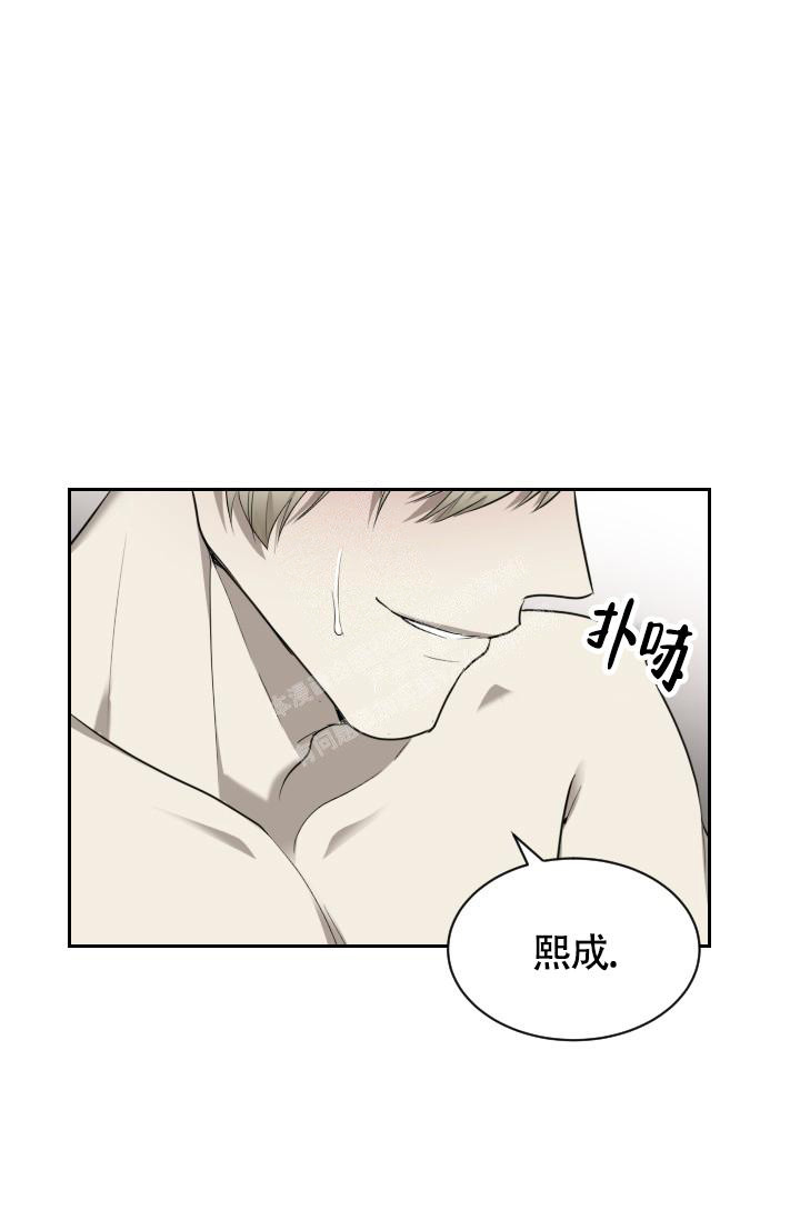 astray漫画漫画,第37话2图