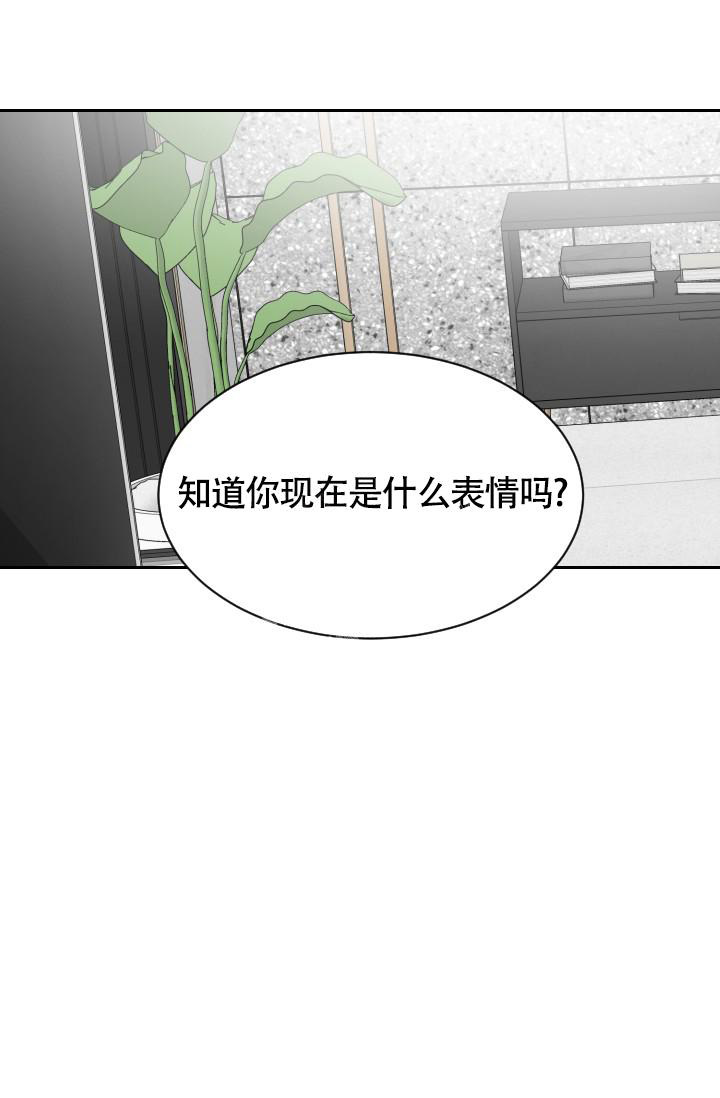 astray漫画漫画,第37话3图