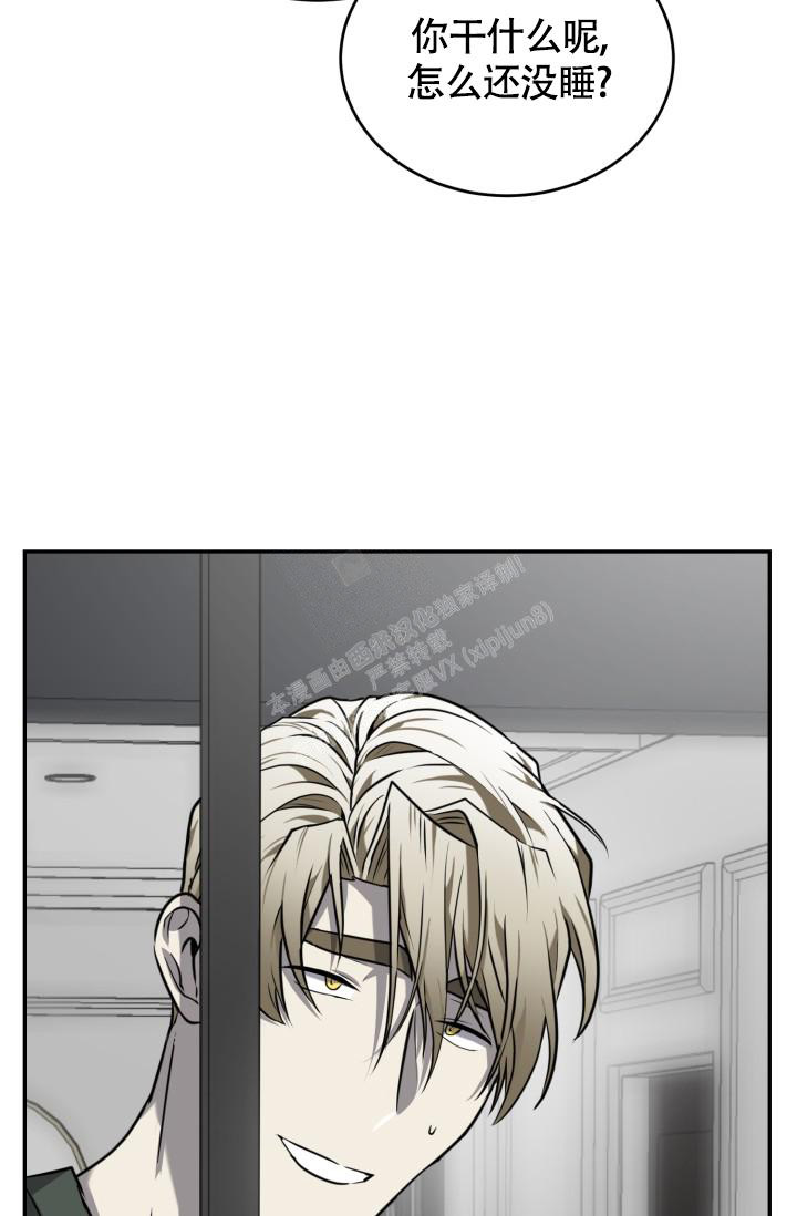 stagram漫画漫画,第38话2图