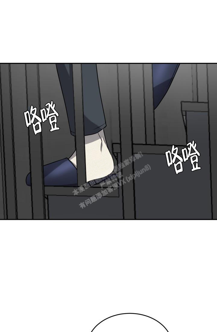 stagram漫画漫画,第38话5图