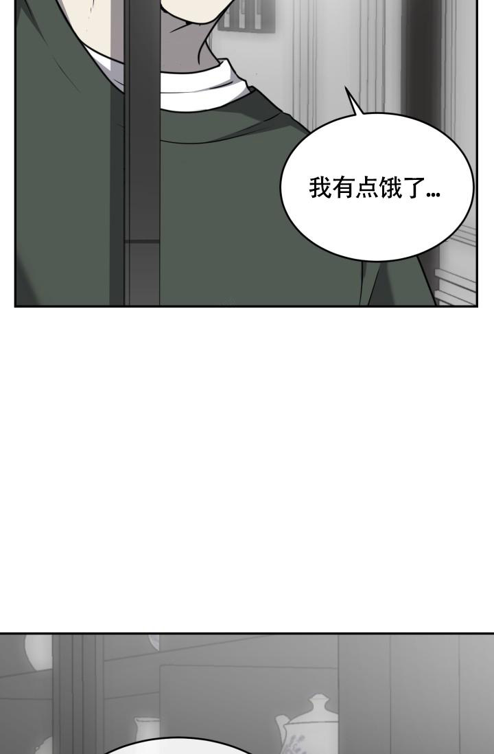 stagram漫画漫画,第38话3图