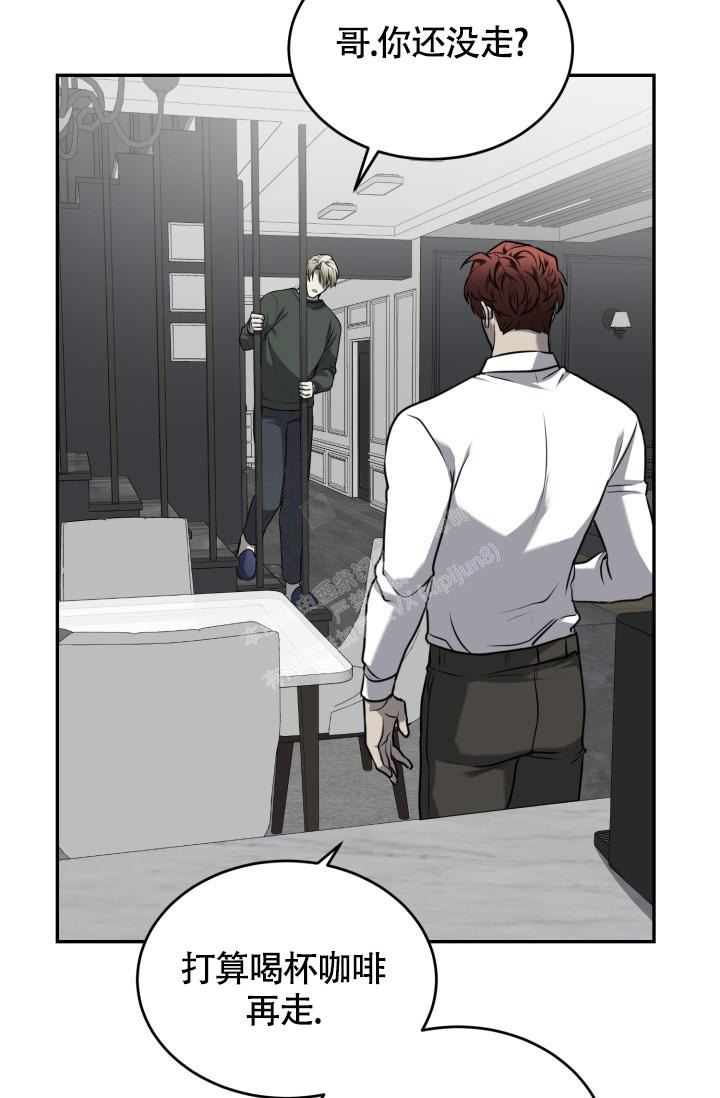 stagram漫画漫画,第38话1图