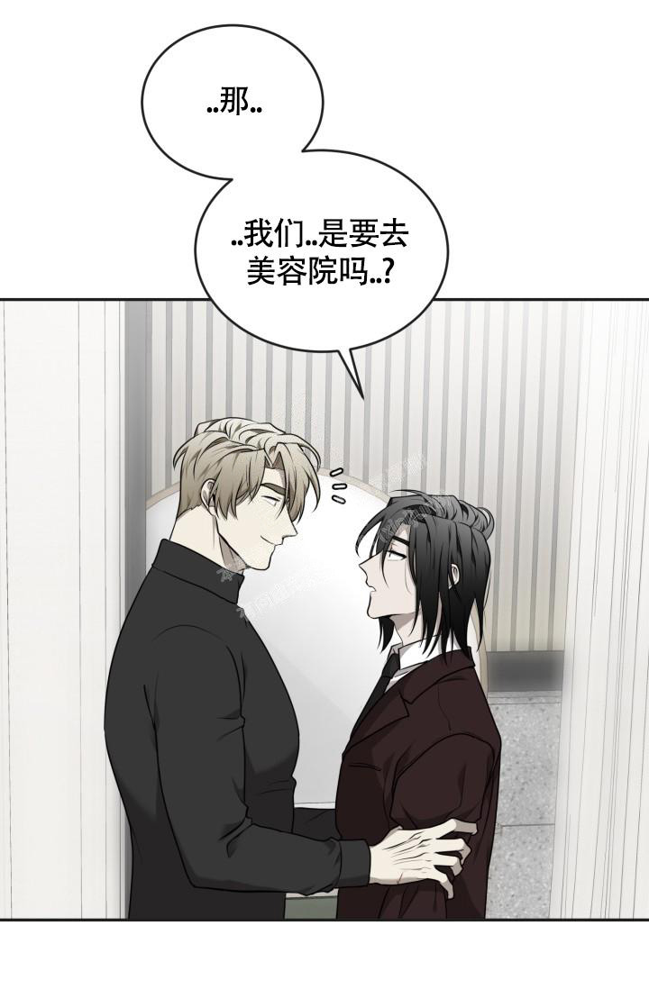 stagram漫画漫画,第39话1图