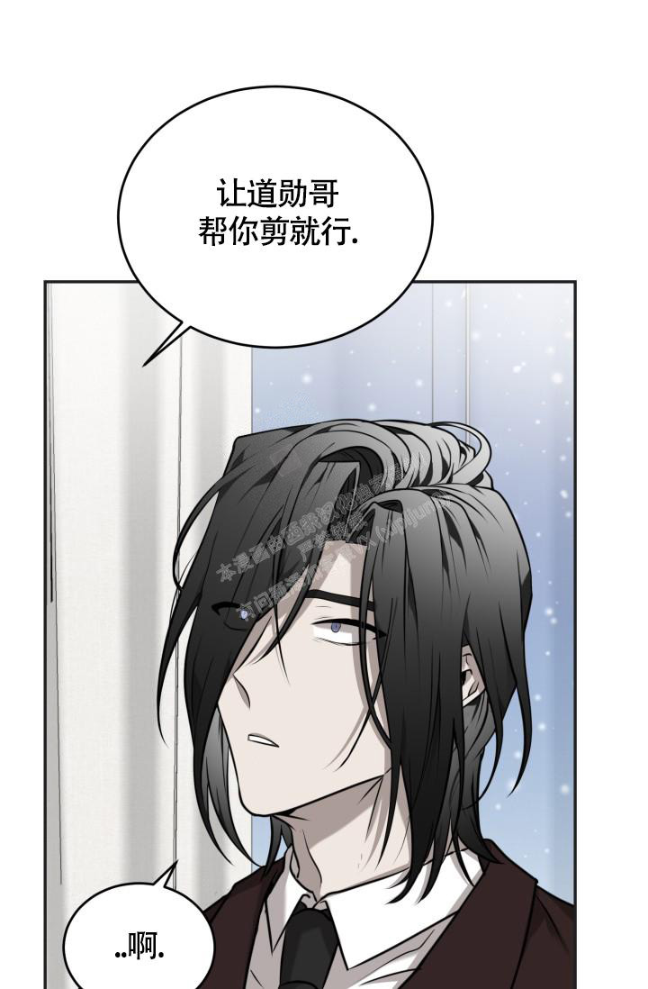 stagram漫画漫画,第39话3图