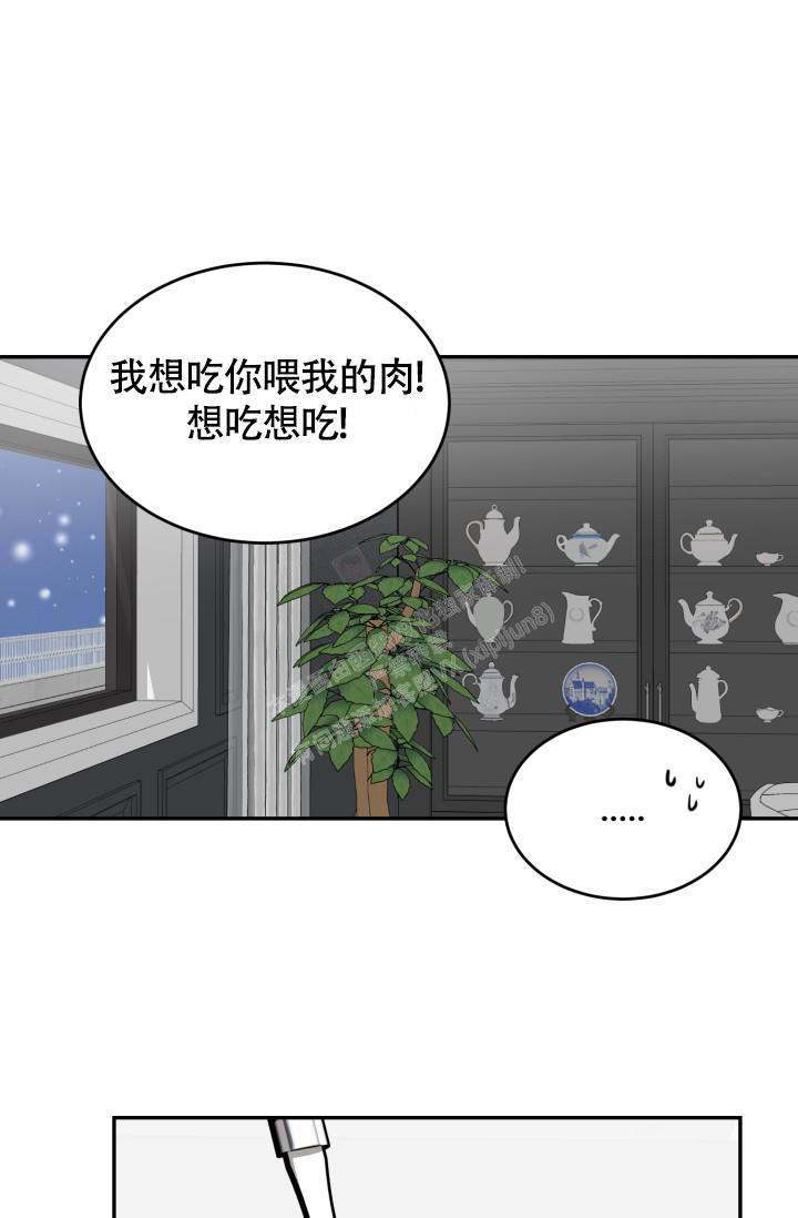 stagram漫画漫画,第40话3图