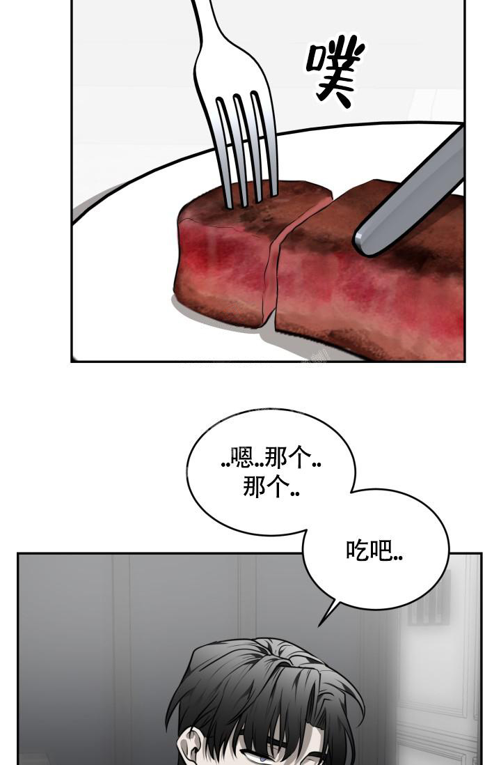 stagram漫画漫画,第40话4图