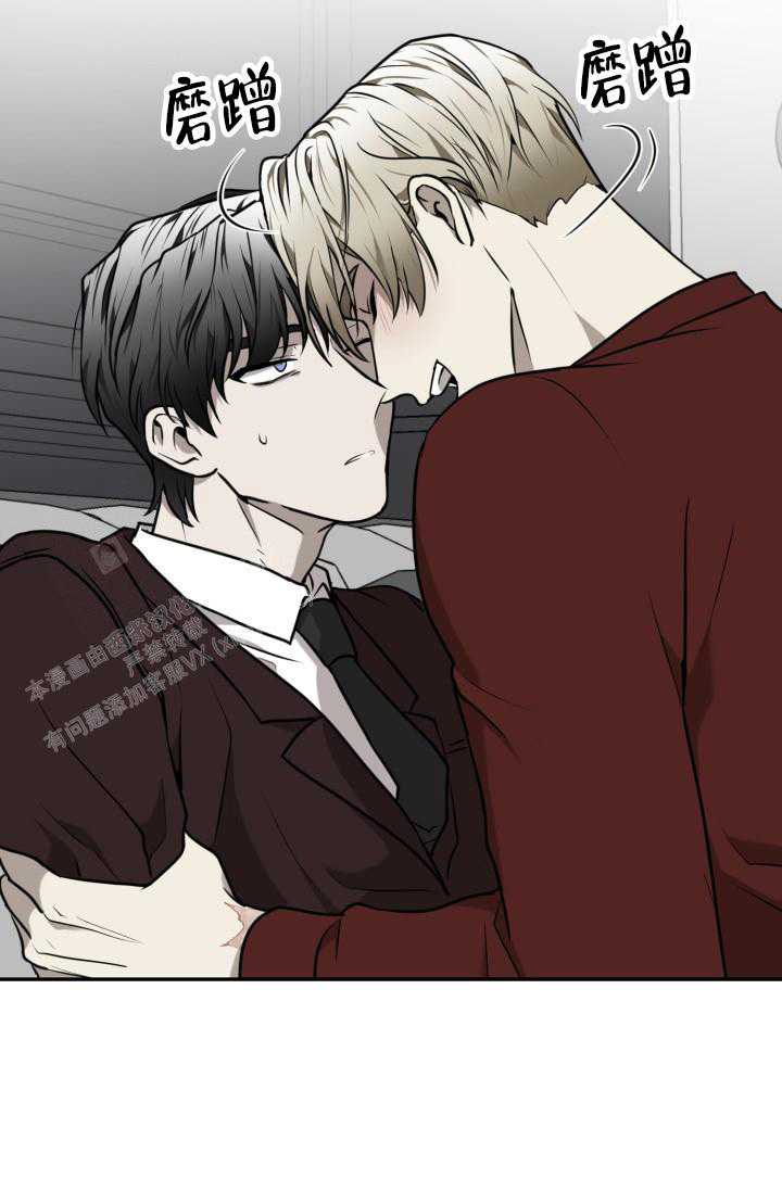 stagram漫画漫画,第41话4图