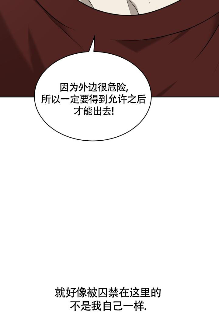 stagram漫画漫画,第41话1图