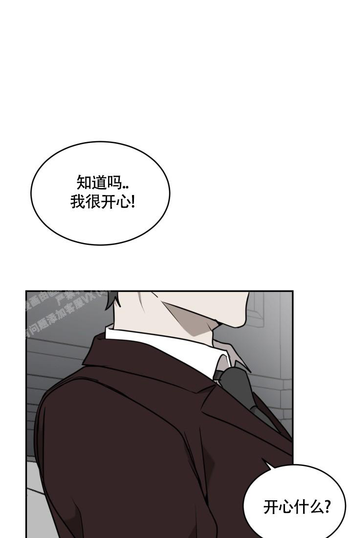 stagram漫画漫画,第41话2图