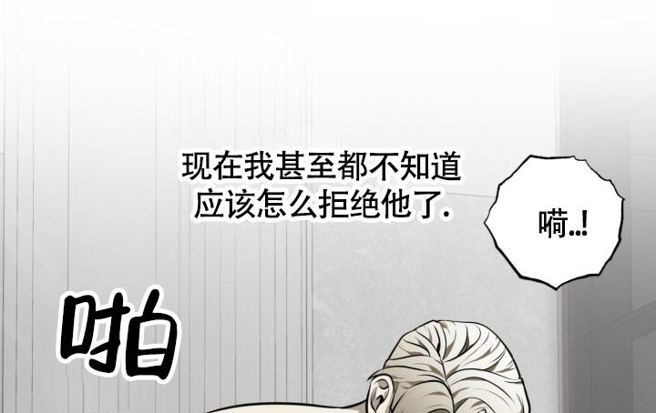 stagram漫画漫画,第42话1图