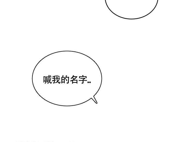 stagram漫画漫画,第42话4图