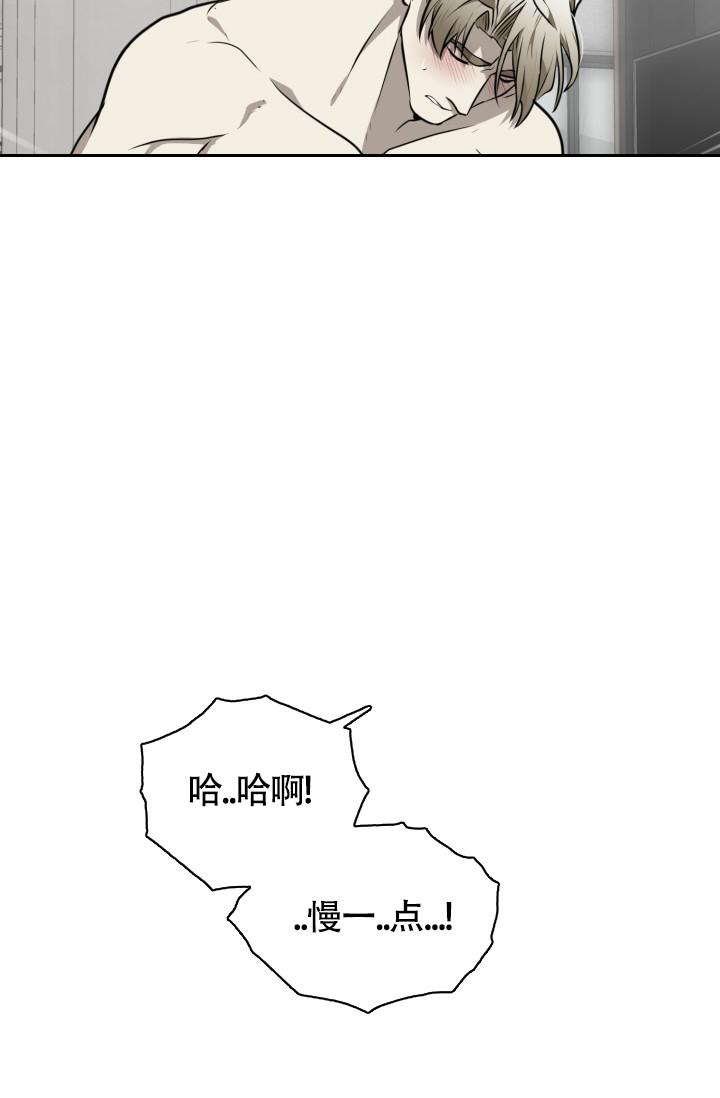stagram漫画漫画,第42话2图