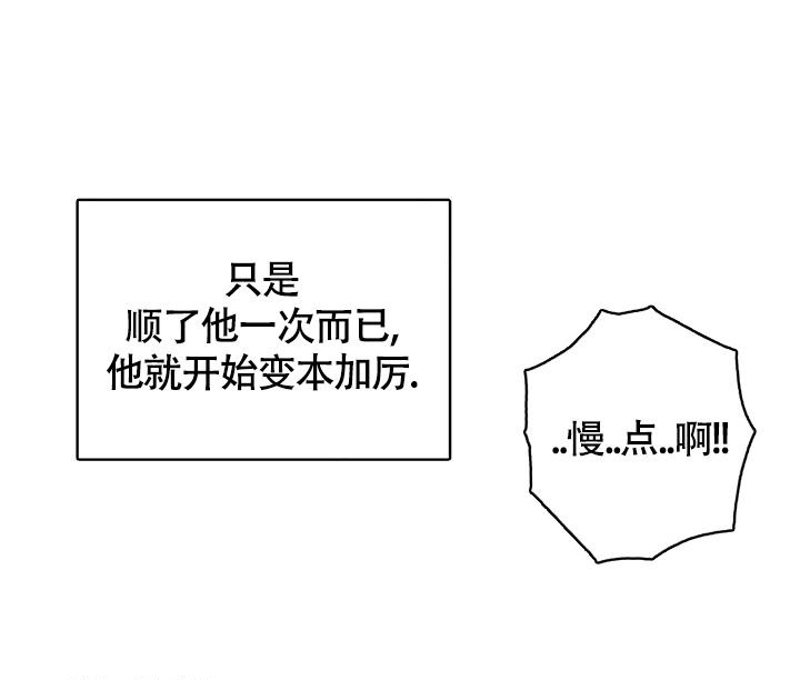 stagram漫画漫画,第42话5图