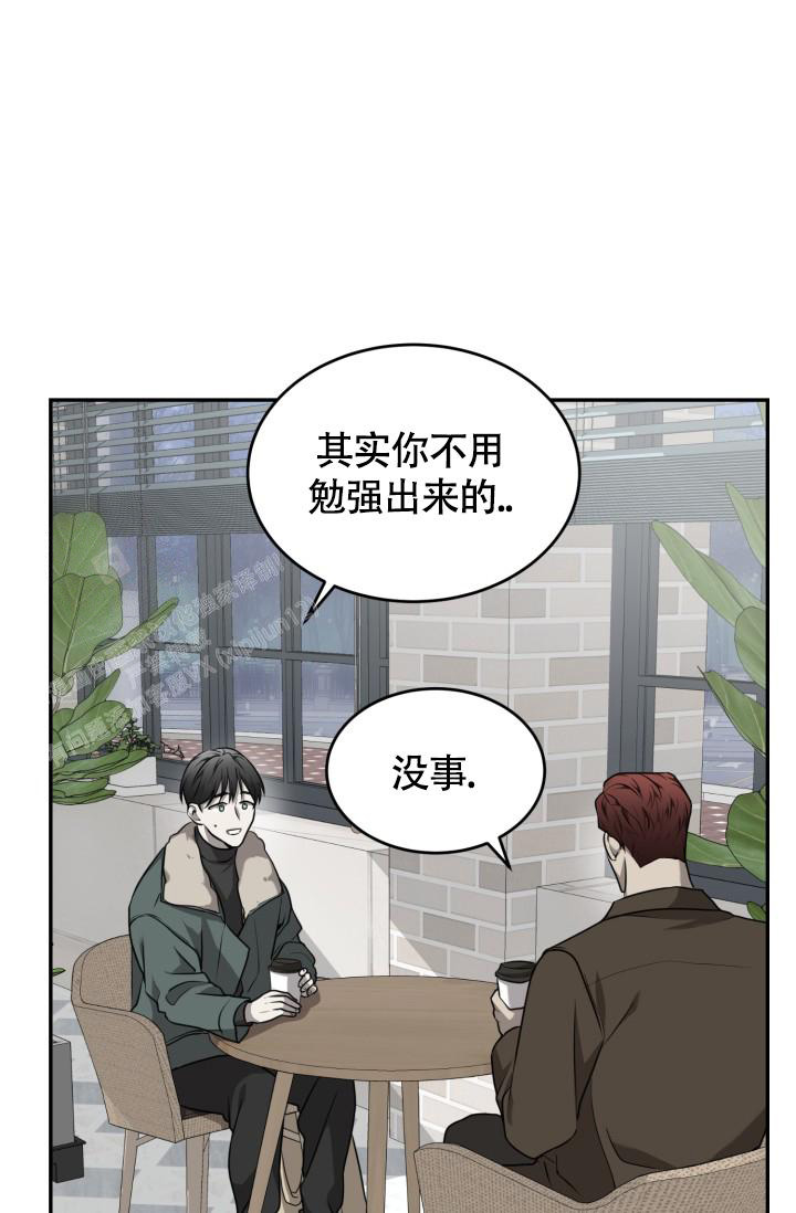 stagram漫画漫画,第43话1图