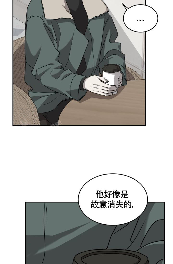 stagram漫画漫画,第43话3图