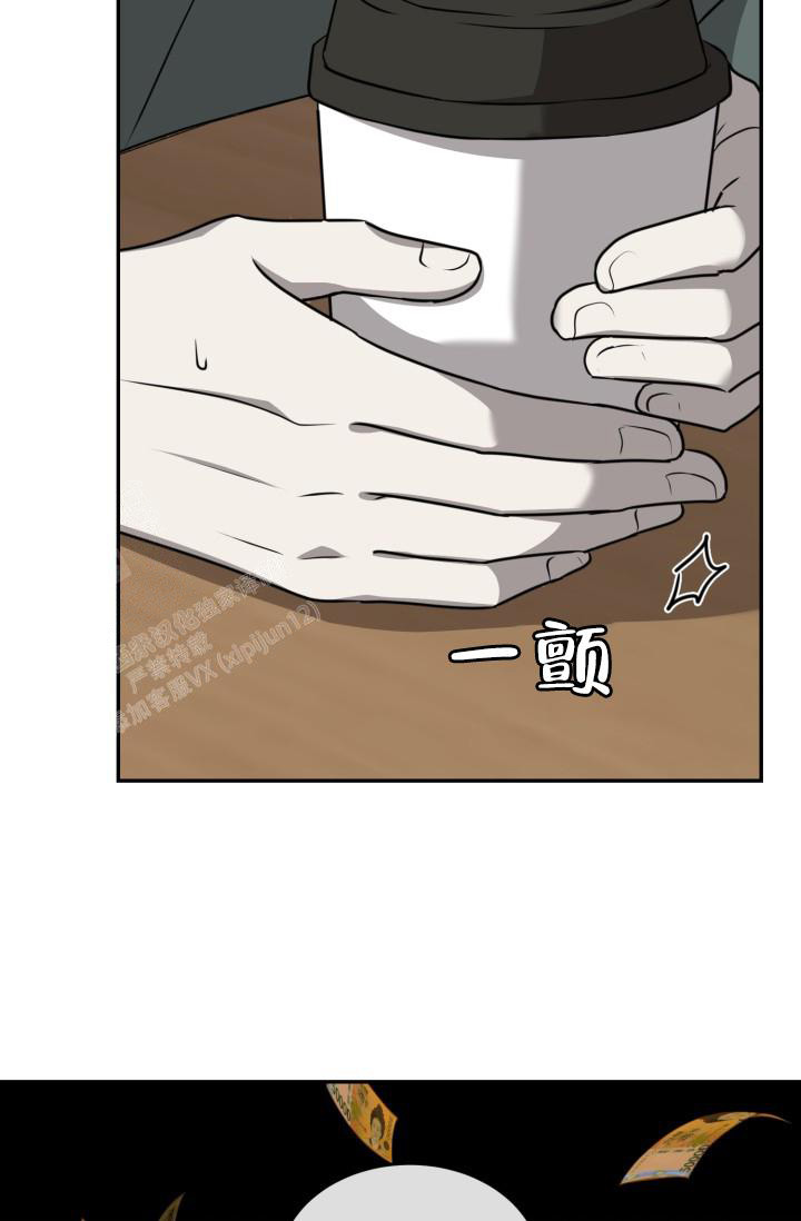 stagram漫画漫画,第43话4图