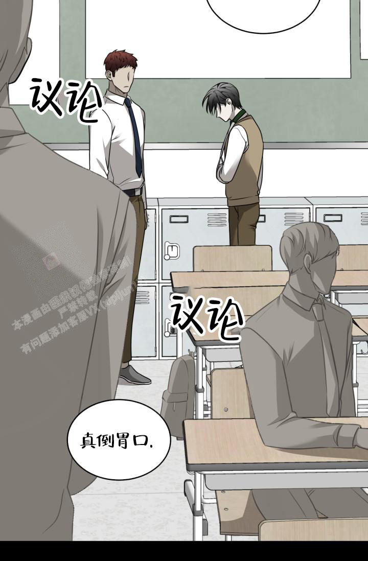 stagram漫画漫画,第44话4图