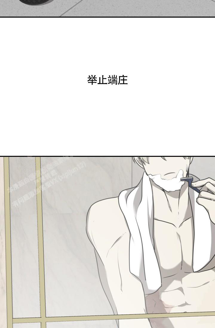 stagram下载漫画,第45话1图