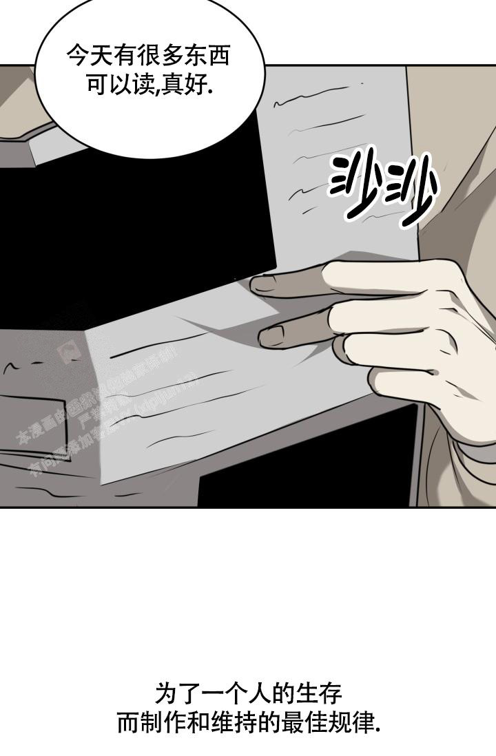 stagram下载漫画,第45话4图