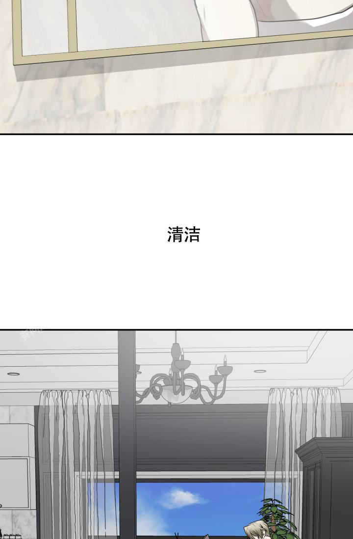 stagram下载漫画,第45话2图