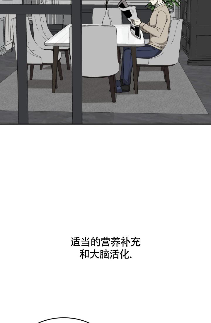 stagram下载漫画,第45话3图