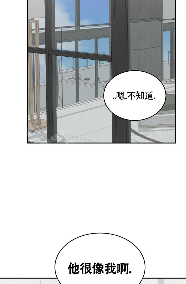 astray漫画漫画,第46话4图