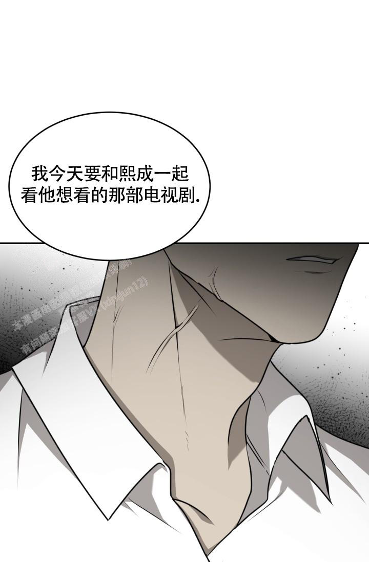 astray漫画漫画,第46话5图
