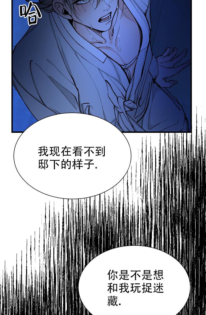 Dream Girl漫画漫画,第15话5图