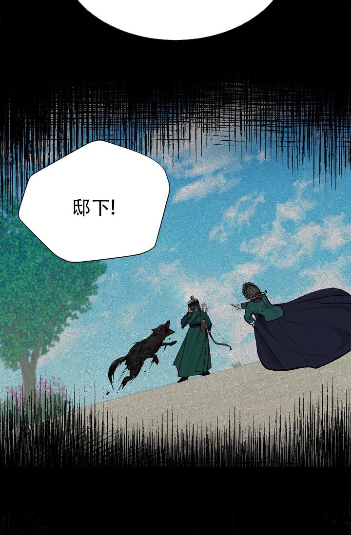 Dream Girl漫画漫画,第16话2图