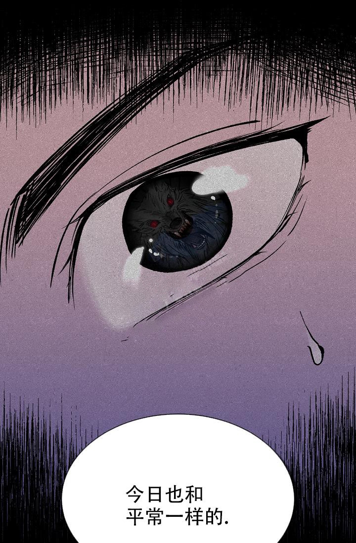 Dream Girl漫画漫画,第16话1图