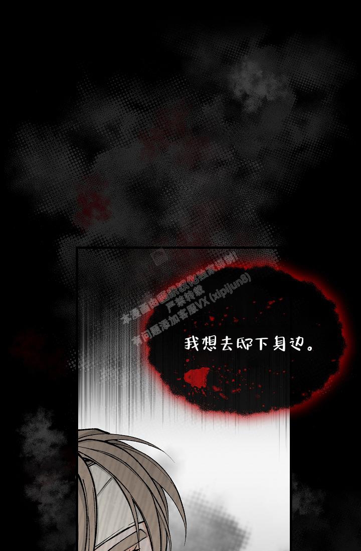 Dream Girl漫画漫画,第17话1图