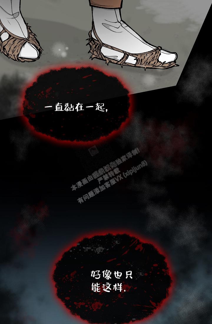 Dream Girl漫画漫画,第17话3图