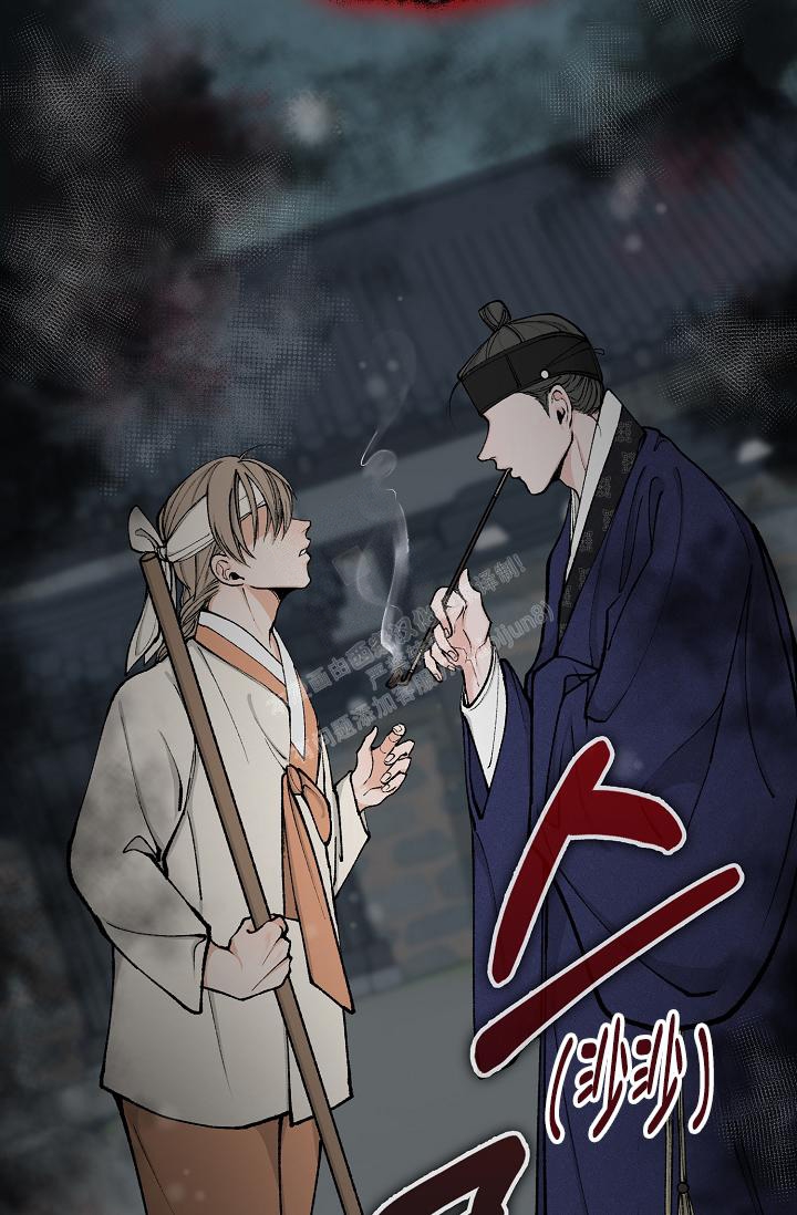 Dream Girl漫画漫画,第17话4图