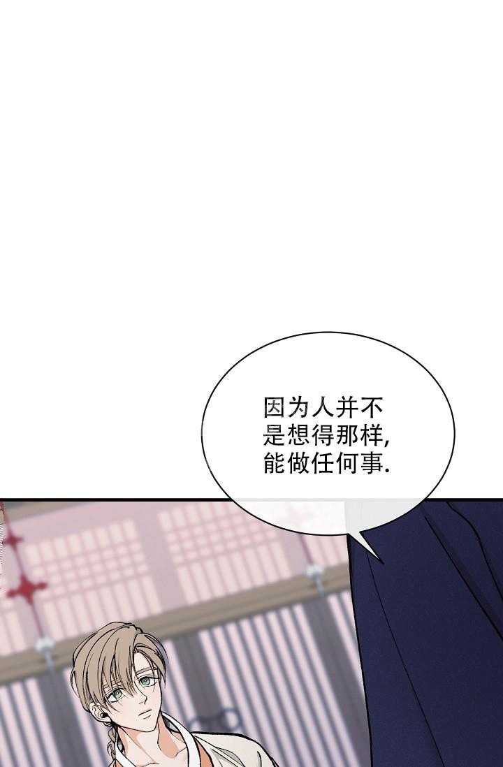 Dream Girl漫画漫画,第19话1图