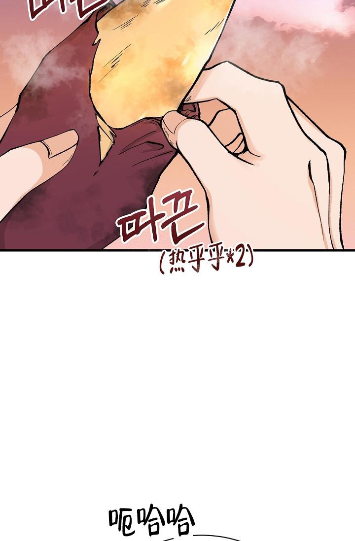 Dream Girl漫画漫画,第21话5图