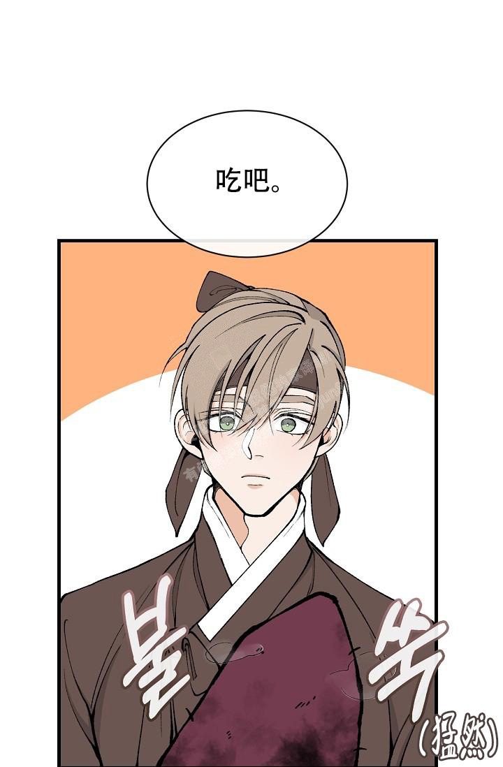 Dream Girl漫画漫画,第21话1图