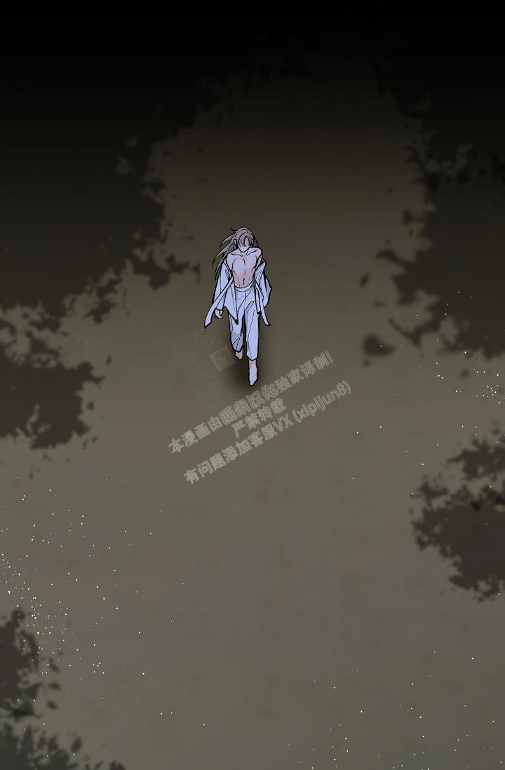 Dream Girl漫画漫画,第23话2图