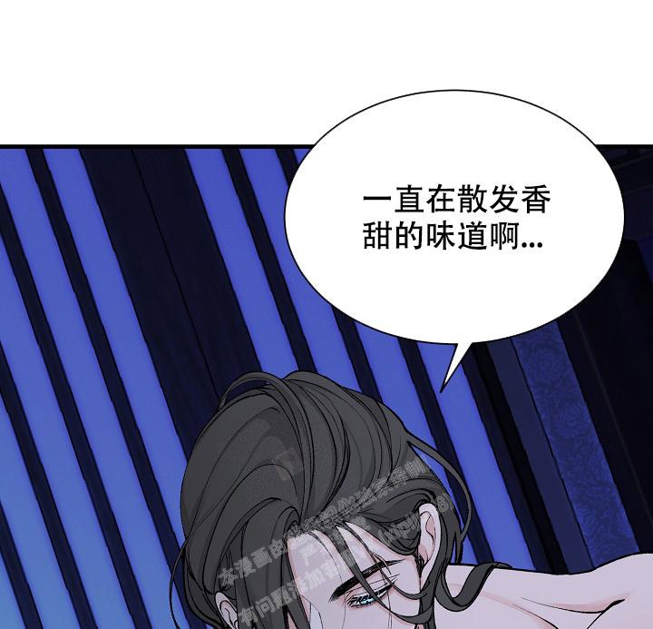 Dream Girl漫画漫画,第24话4图