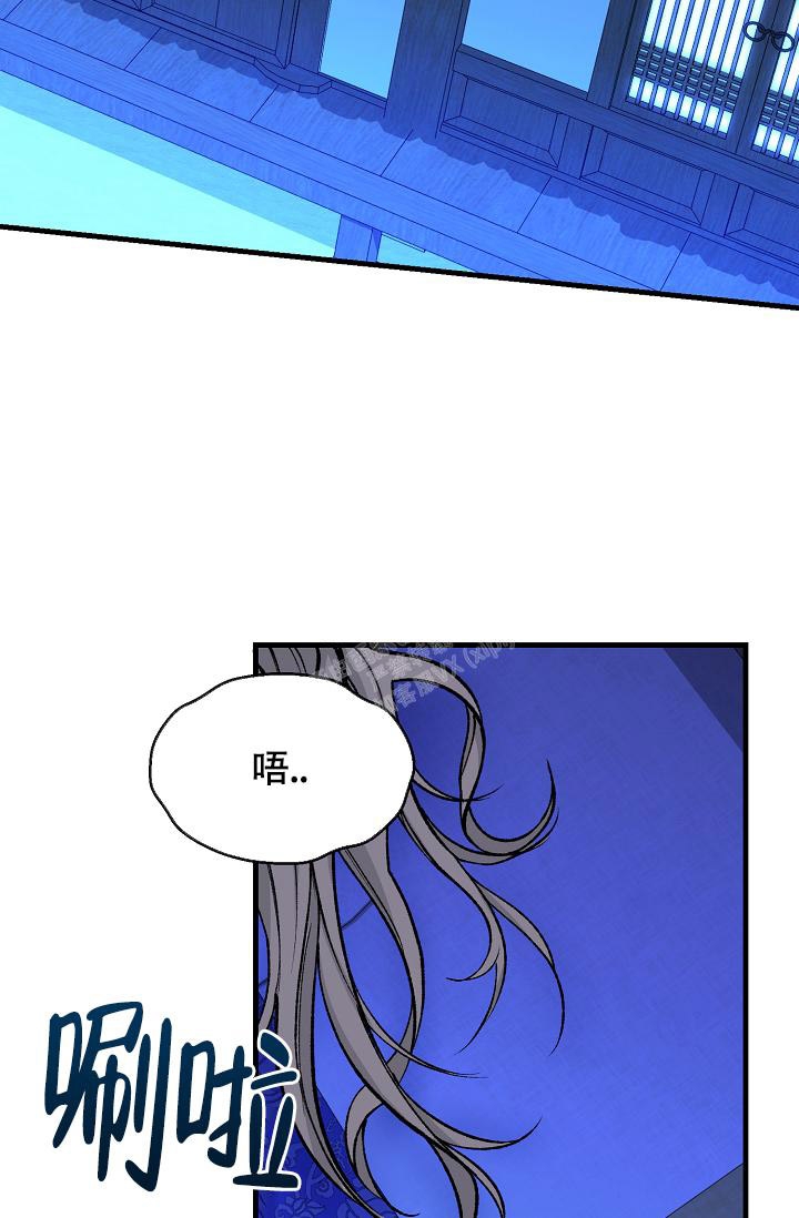 Dream Girl漫画漫画,第24话1图