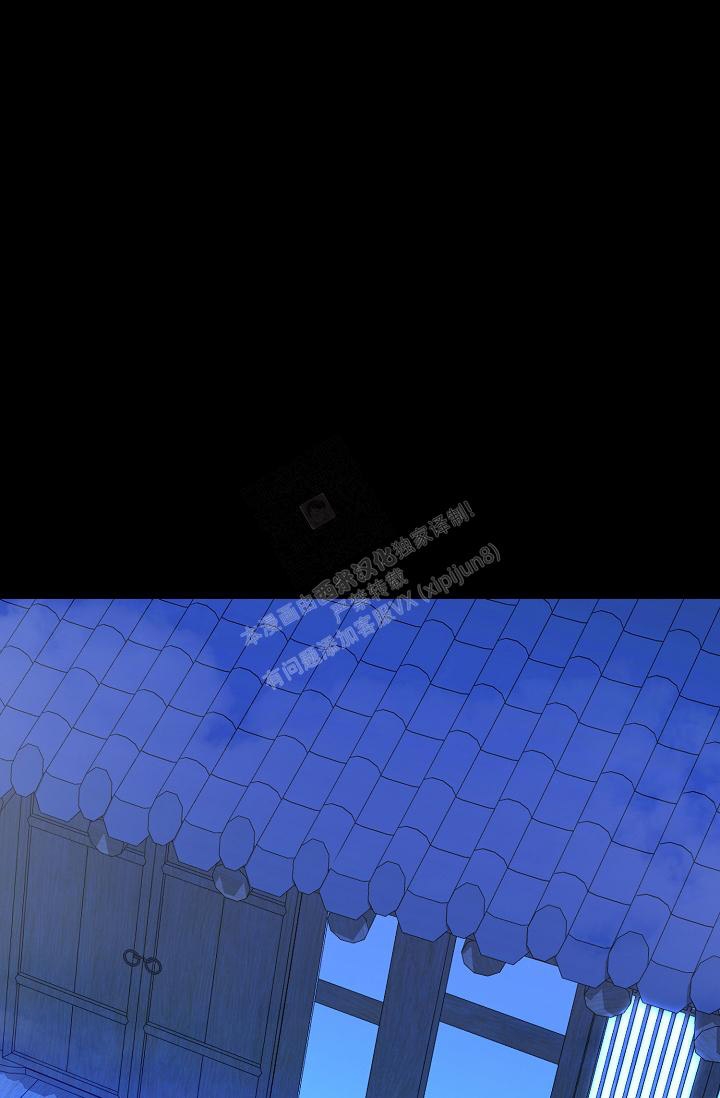 Dream Girl漫画漫画,第24话3图