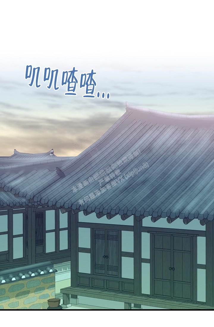 Dream Girl漫画漫画,第25话5图