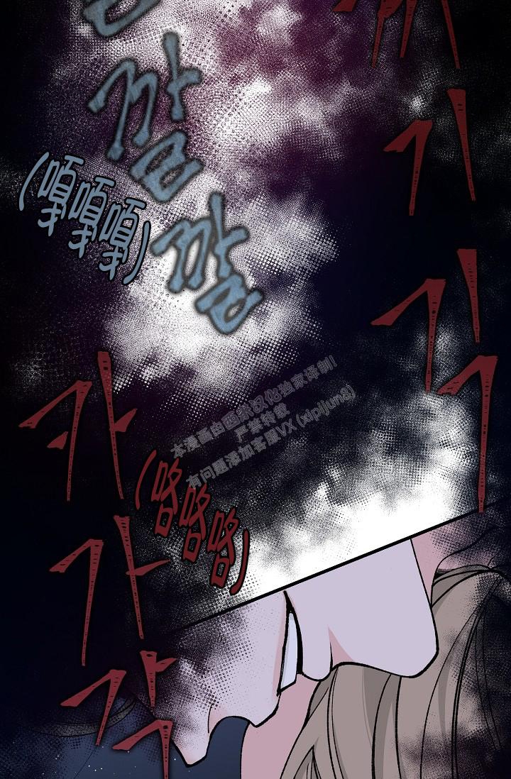 Dream Girl漫画漫画,第25话1图