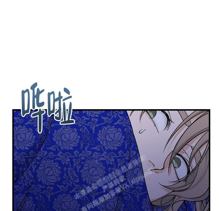 Dream Girl漫画漫画,第26话3图