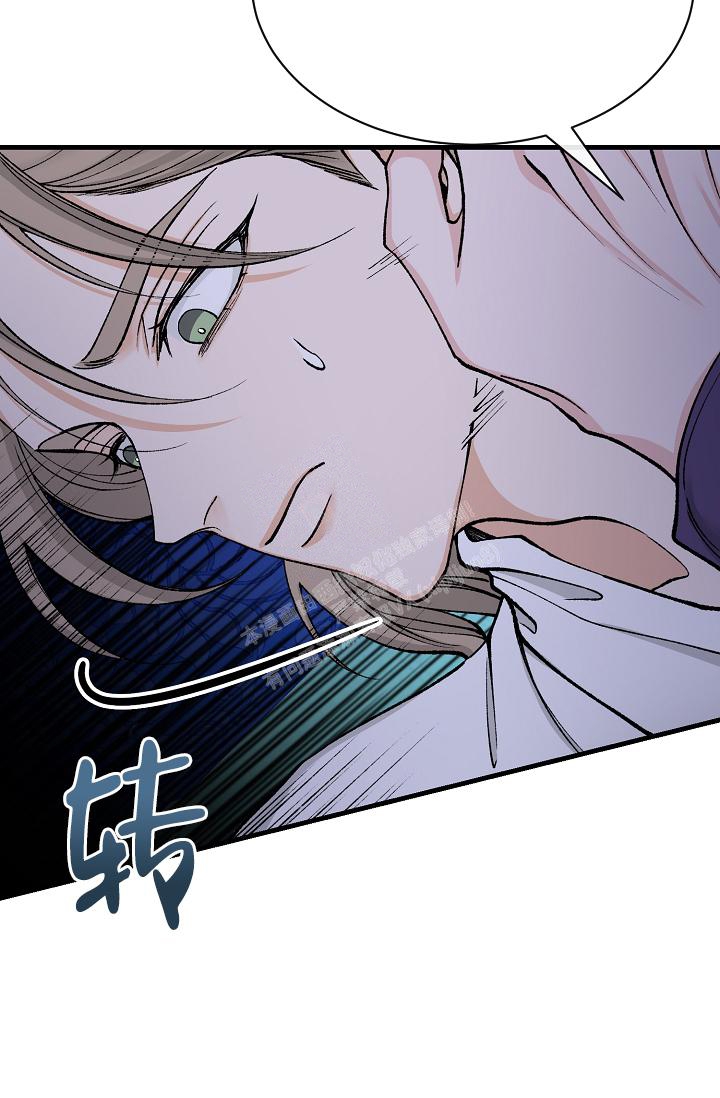 Dream Girl漫画漫画,第27话5图