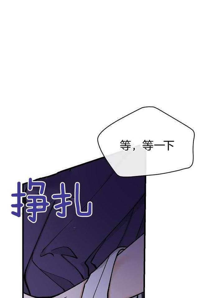 Dream Girl漫画漫画,第30话1图