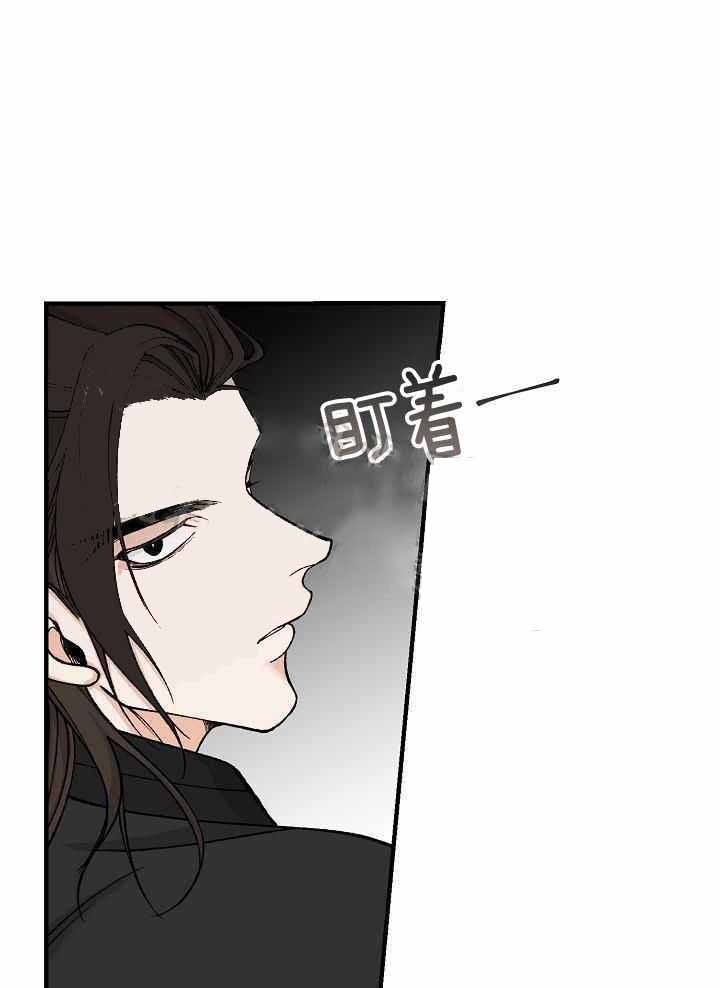 Dream Girl漫画漫画,第33话5图