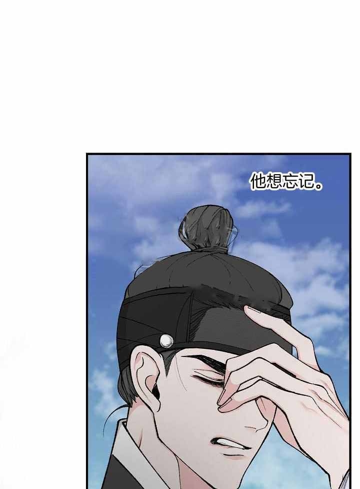 Dream Girl漫画漫画,第35话5图