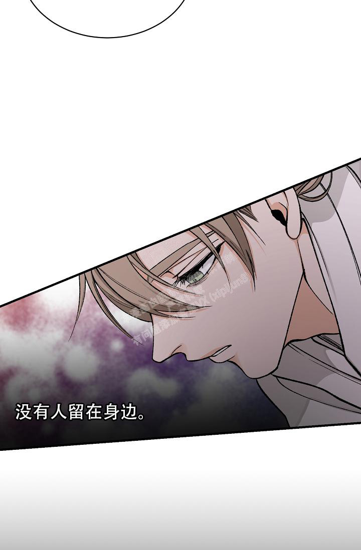Dream Girl漫画漫画,第36话4图